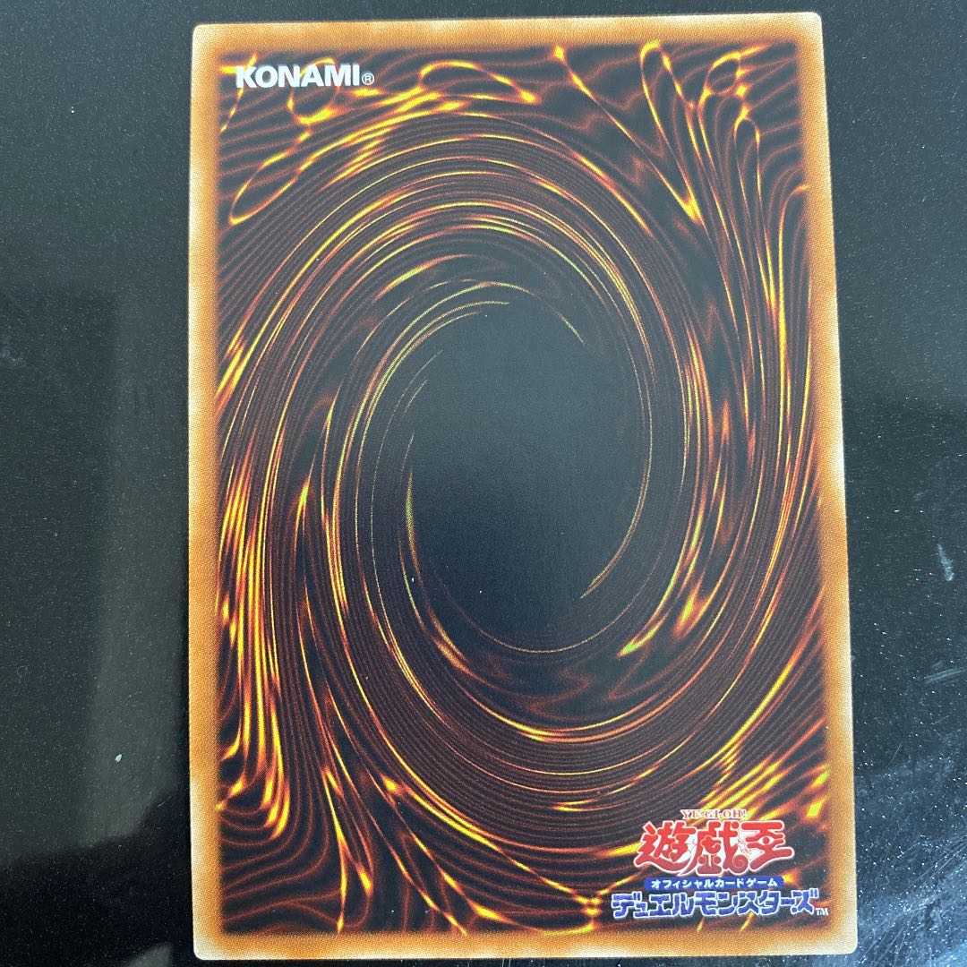 神聖魔皇后セレーネ ウルトラレア