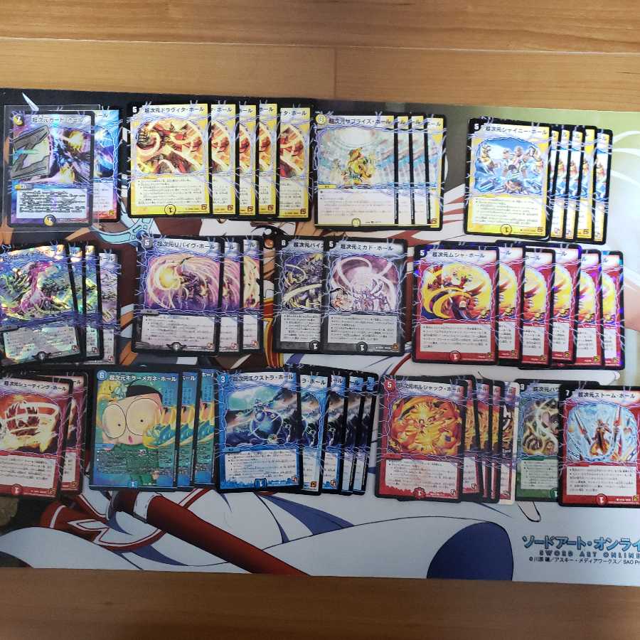 超次元セット(呪文1枚目、クリーチャー3枚目)