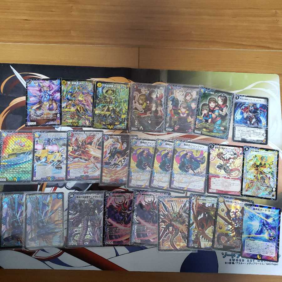 超次元セット(呪文1枚目、クリーチャー3枚目)