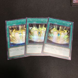 エクシーズ・チェンジ・タクティクス シークレットレア 3枚