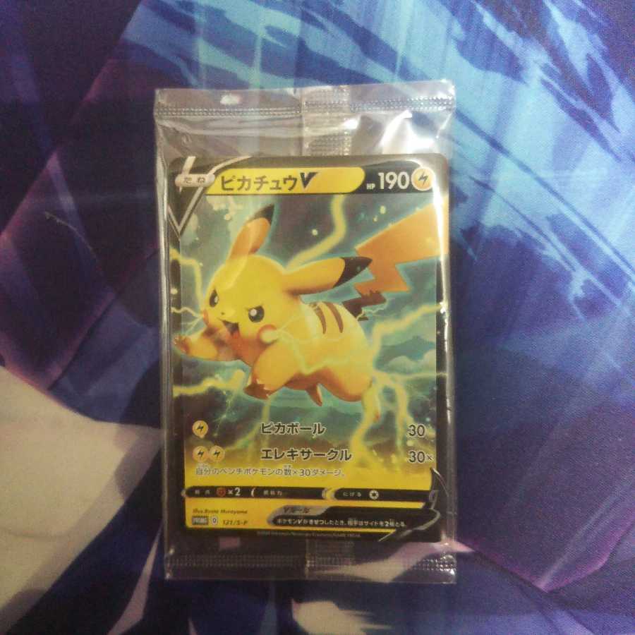 ピカチュウV プロモ