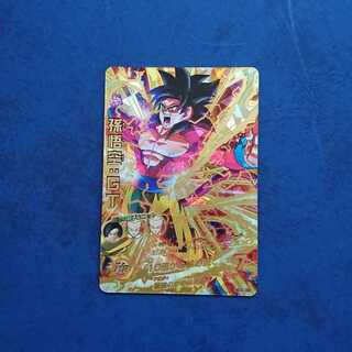 SDBH  BM5弾  再録SEC  孫悟空:GT②