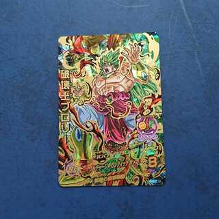 SDBH  BM5弾  再録SEC  破壊王ブロリー