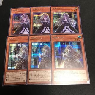 屋敷わらし(海外版イラスト) シークレットレア　各3枚