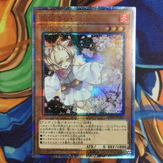 灰流うらら 20thシークレットレア