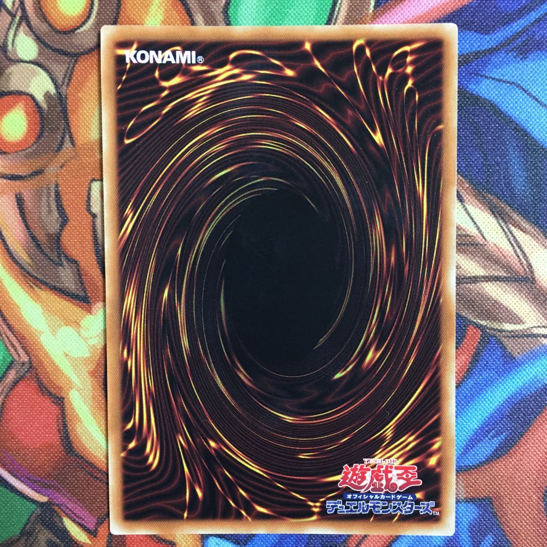 アロメルスの蟲惑魔 20thシークレットレア