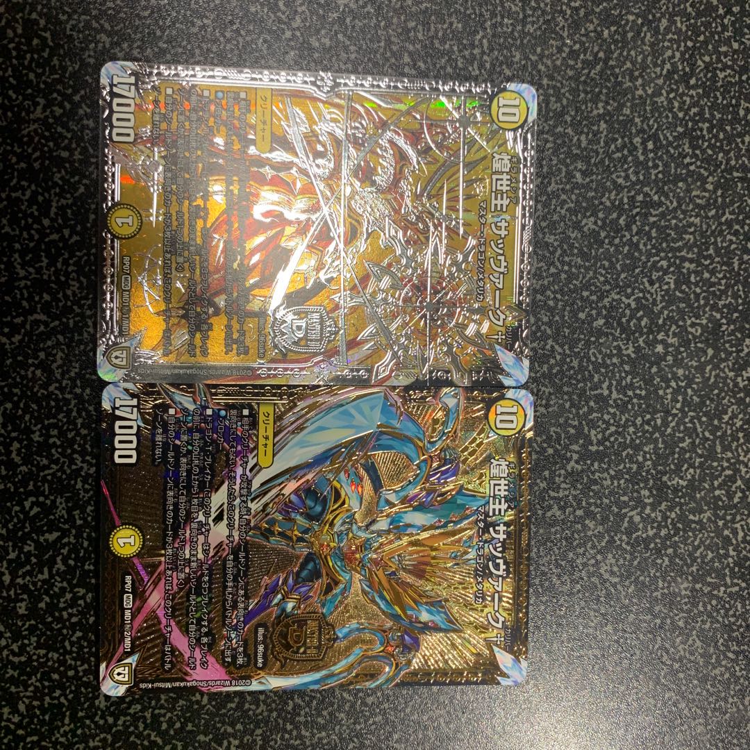 煌世主 サッヴァーク†