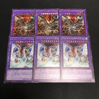 Cyber End Dragon (different illustration version) 3 each