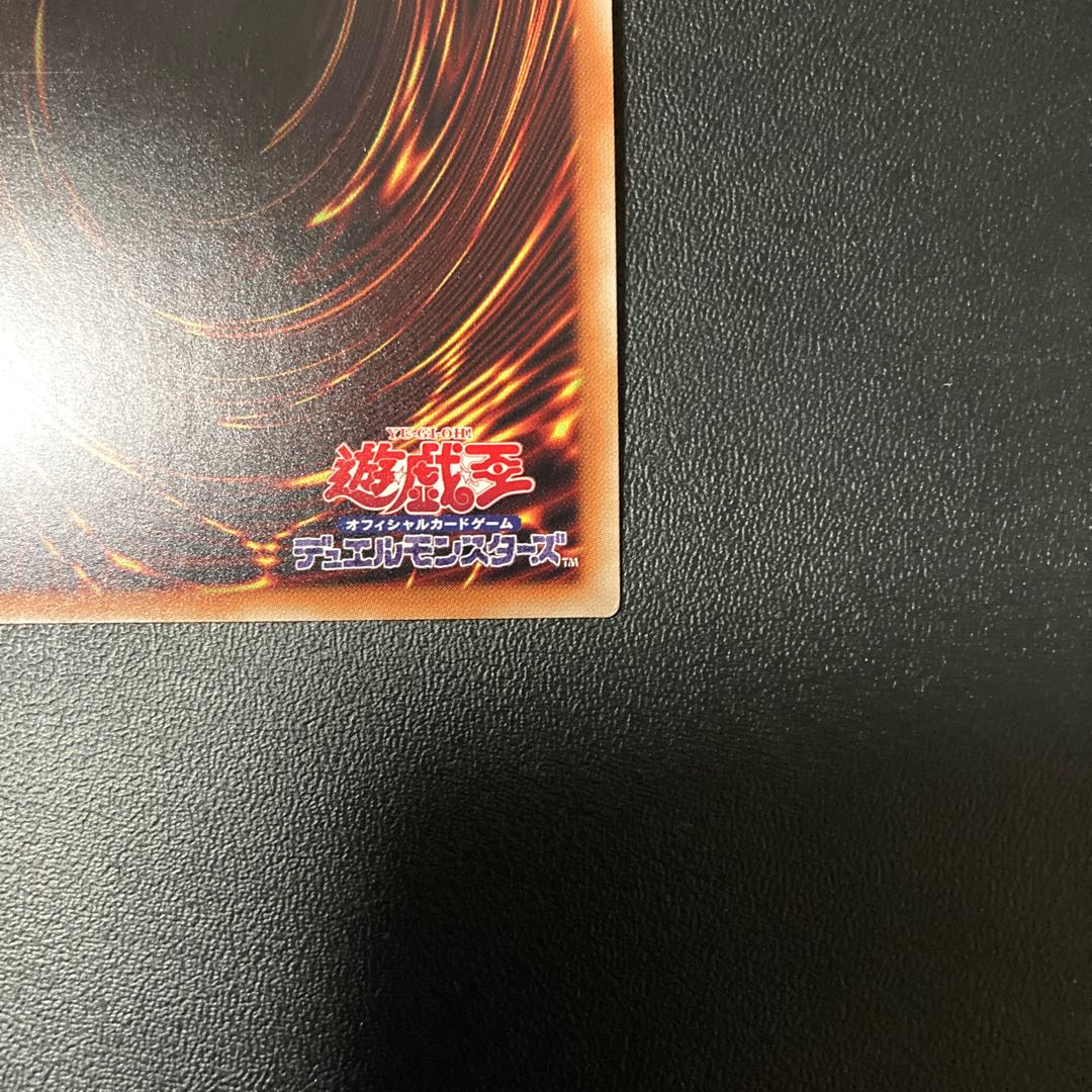 ブラックマジシャンガール　20thシークレット