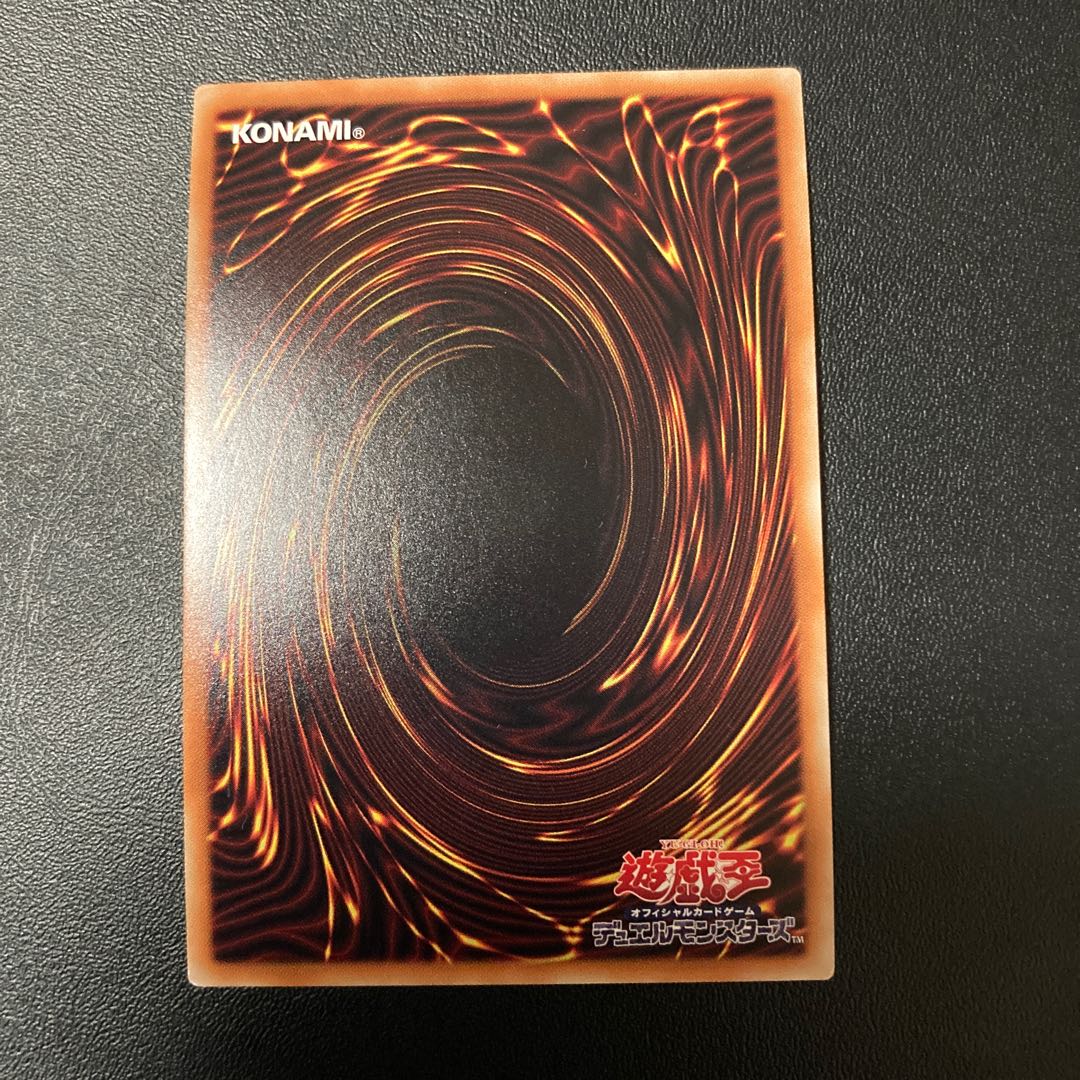 ブラックマジシャンガール　20thシークレット