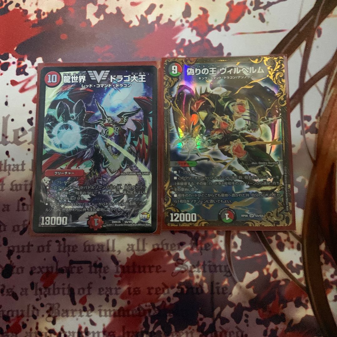 《完売》レッドギラゾーンを狙え!50円オリパ《注文用》