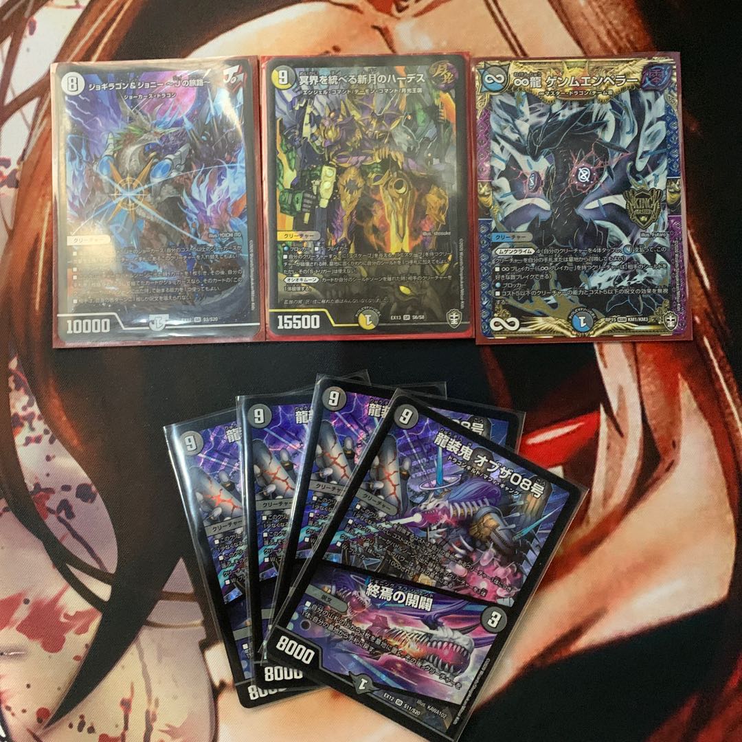 《完売》レッドギラゾーンを狙え!50円オリパ《注文用》