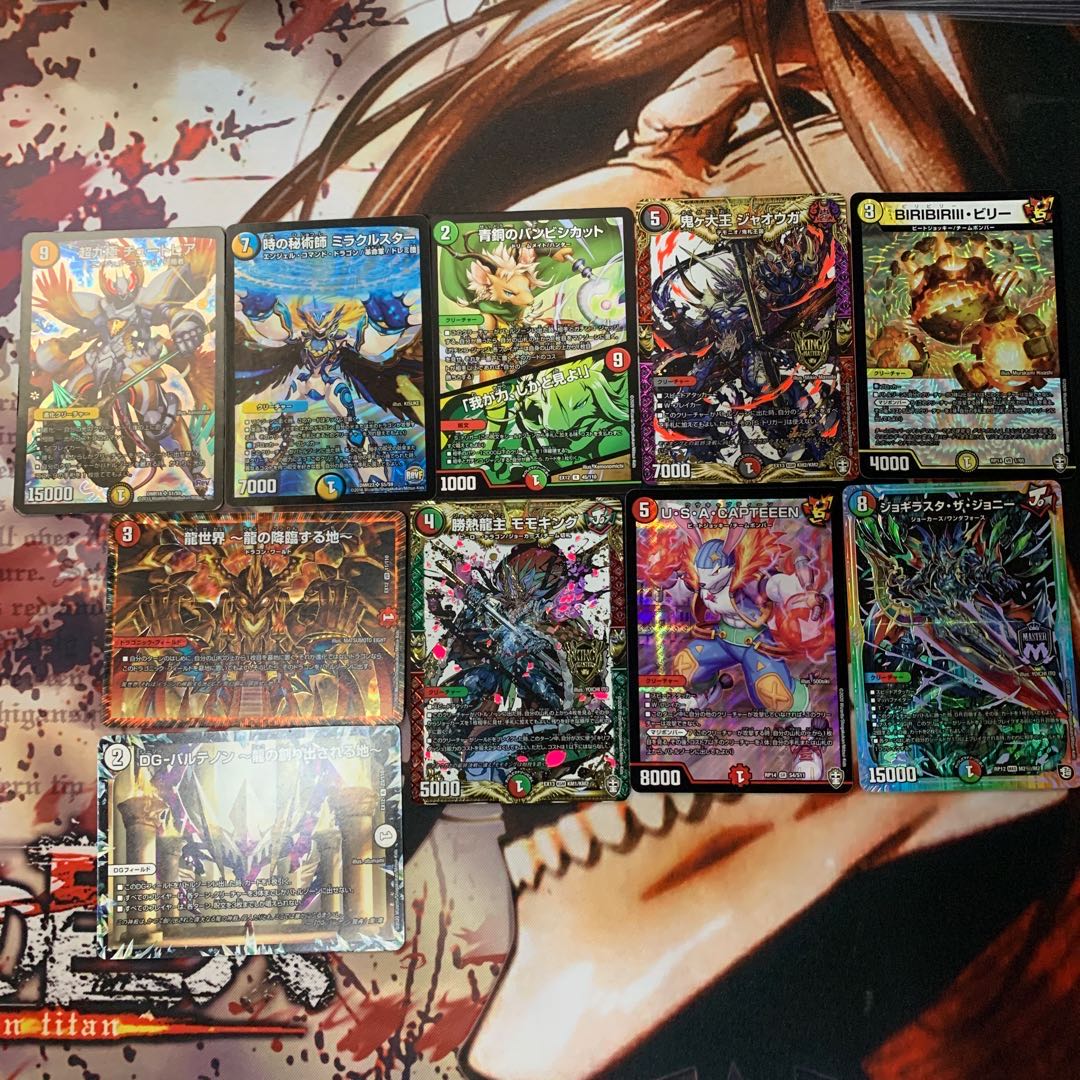 《完売》レッドギラゾーンを狙え!50円オリパ《注文用》