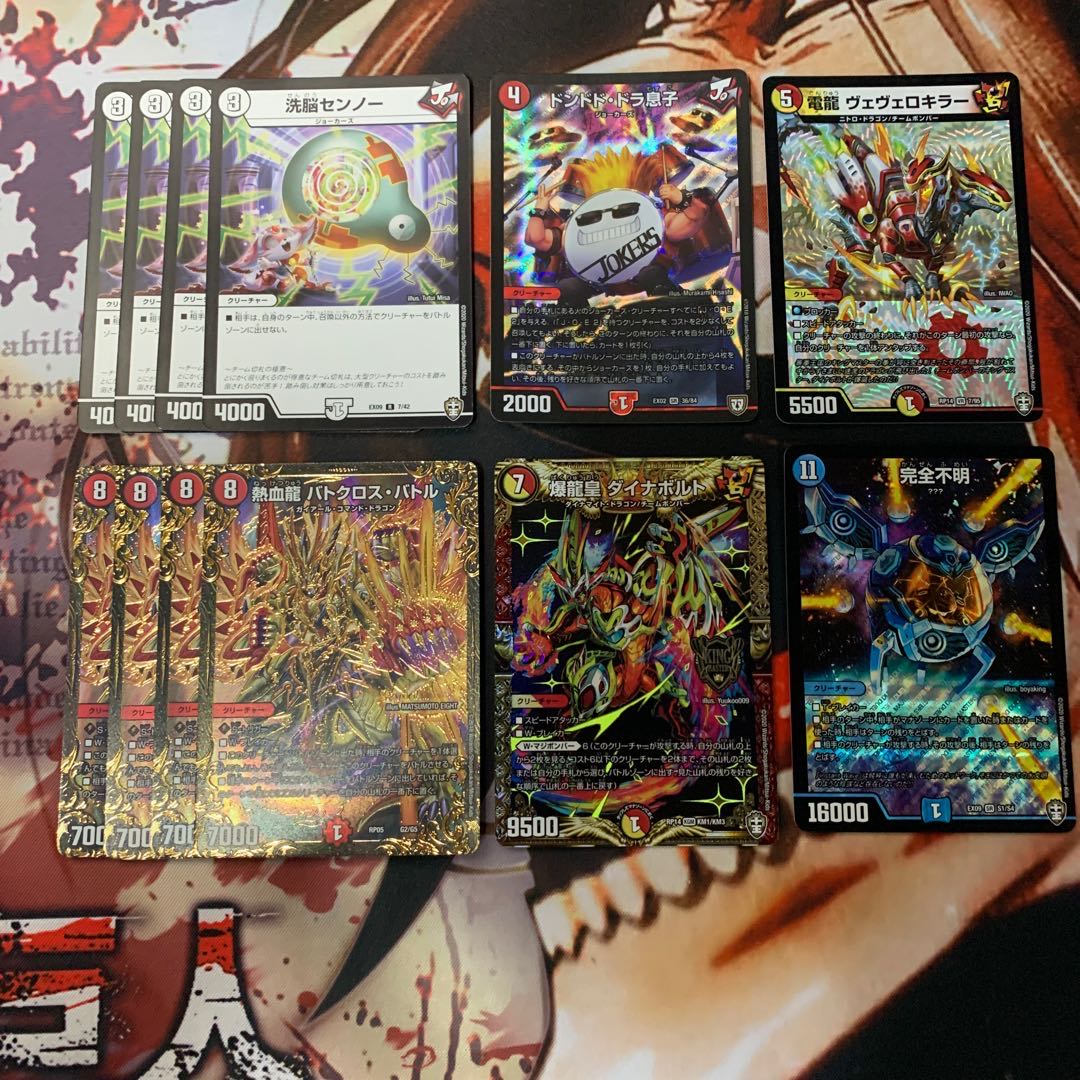 《完売》レッドギラゾーンを狙え!50円オリパ《注文用》