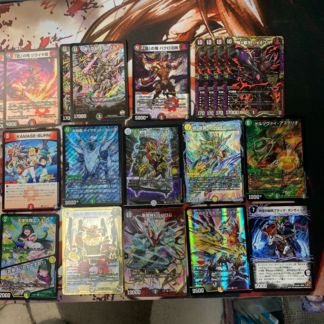 《完売》レッドギラゾーンを狙え!50円オリパ《注文用》