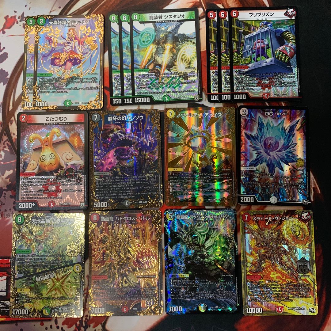 《完売》レッドギラゾーンを狙え!50円オリパ《注文用》