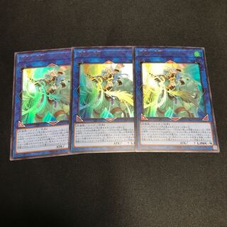 Divine Bow of Invocation - Apolousa Ultra Rare 3 copies