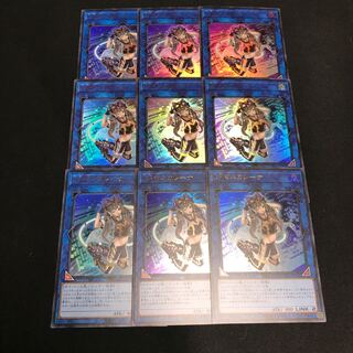 I：Pマスカレーナ ウルトラレア 9枚