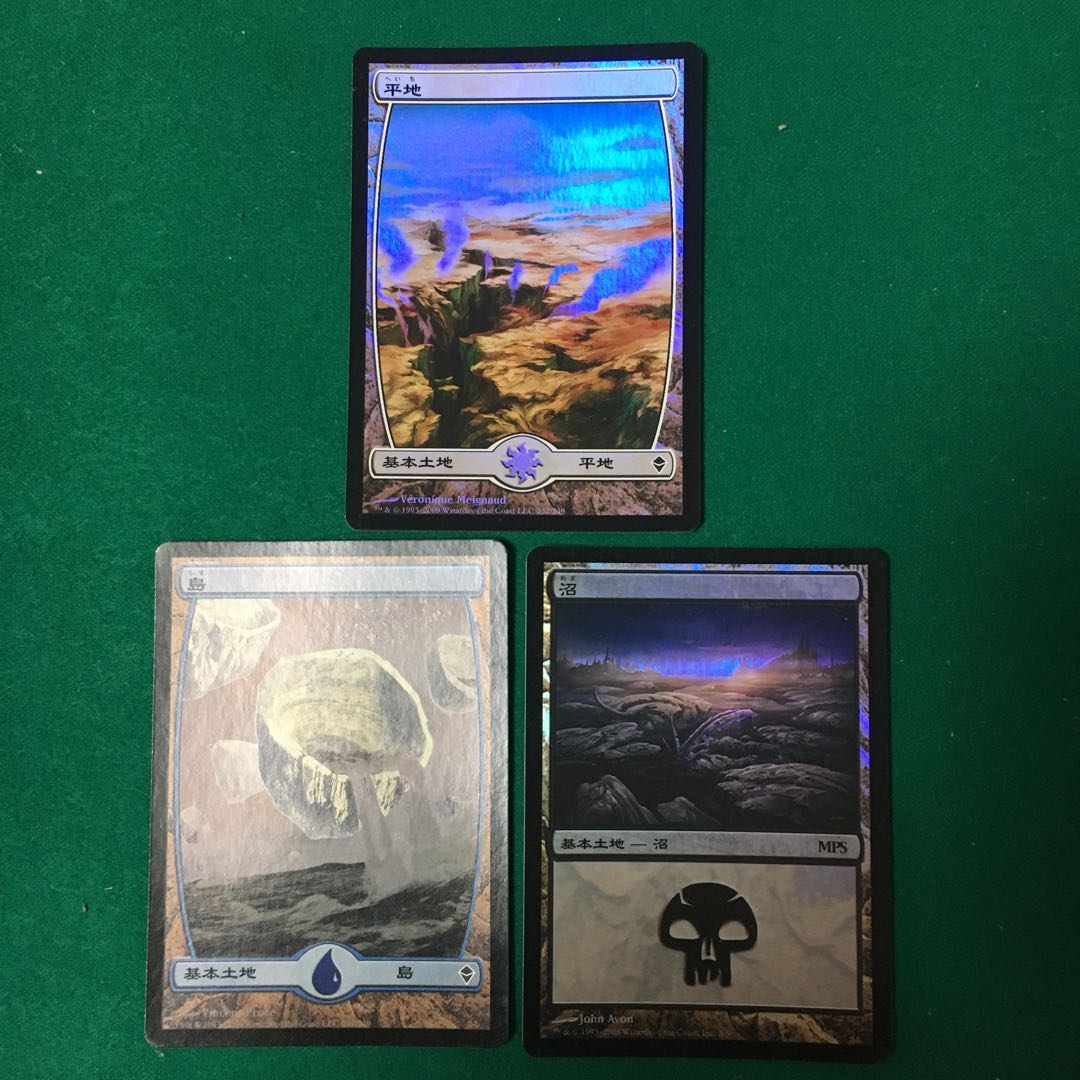 Foil Plains Island Swamp