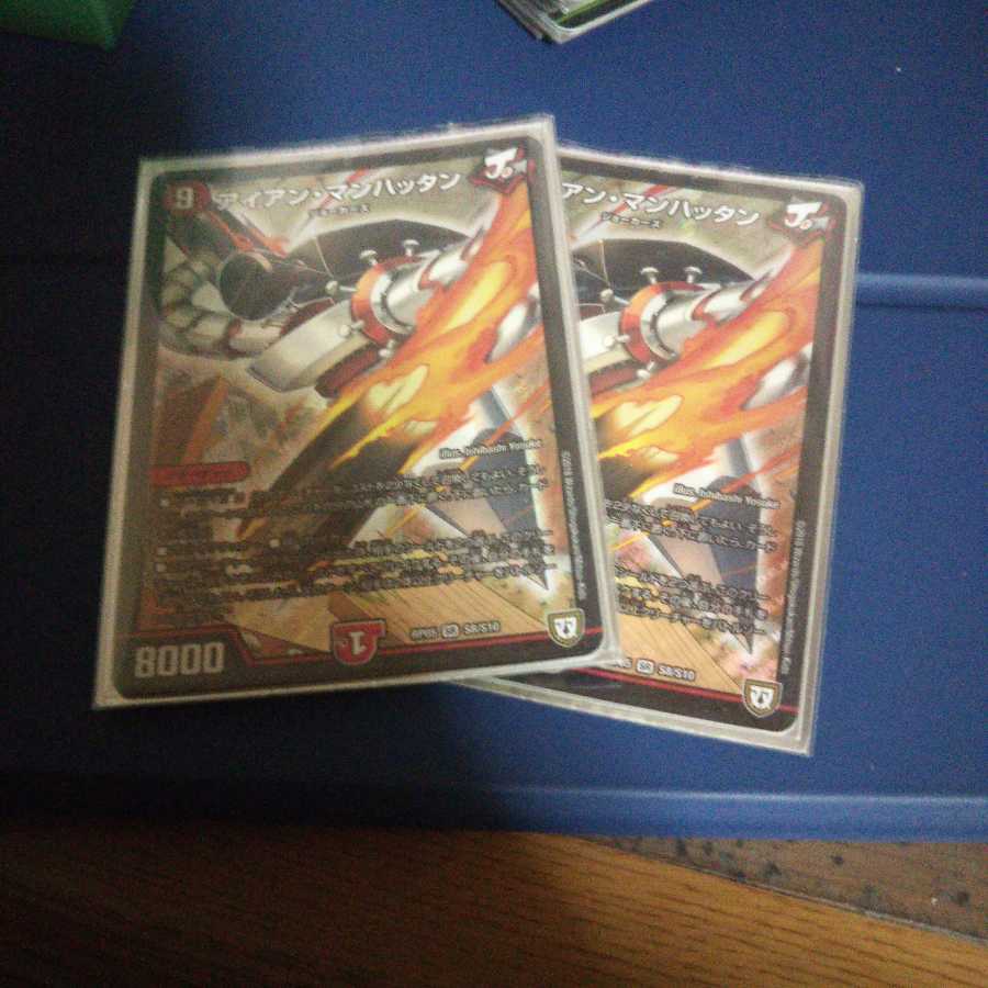 アイアン・マンハッタン