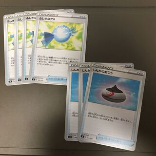 ツインエネルギー、トリプル加速エネルギー他まとめ売り