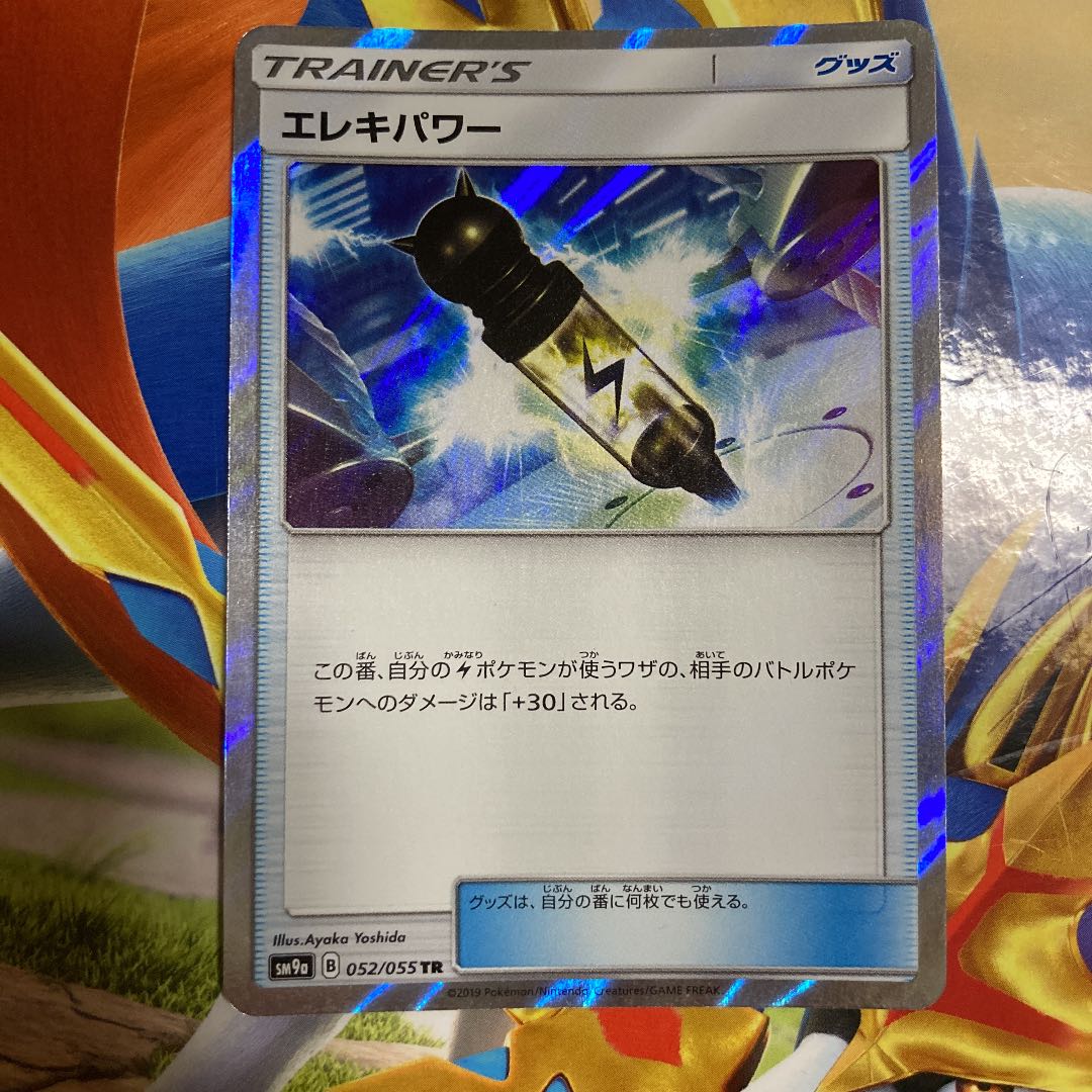 For confirmation ③.