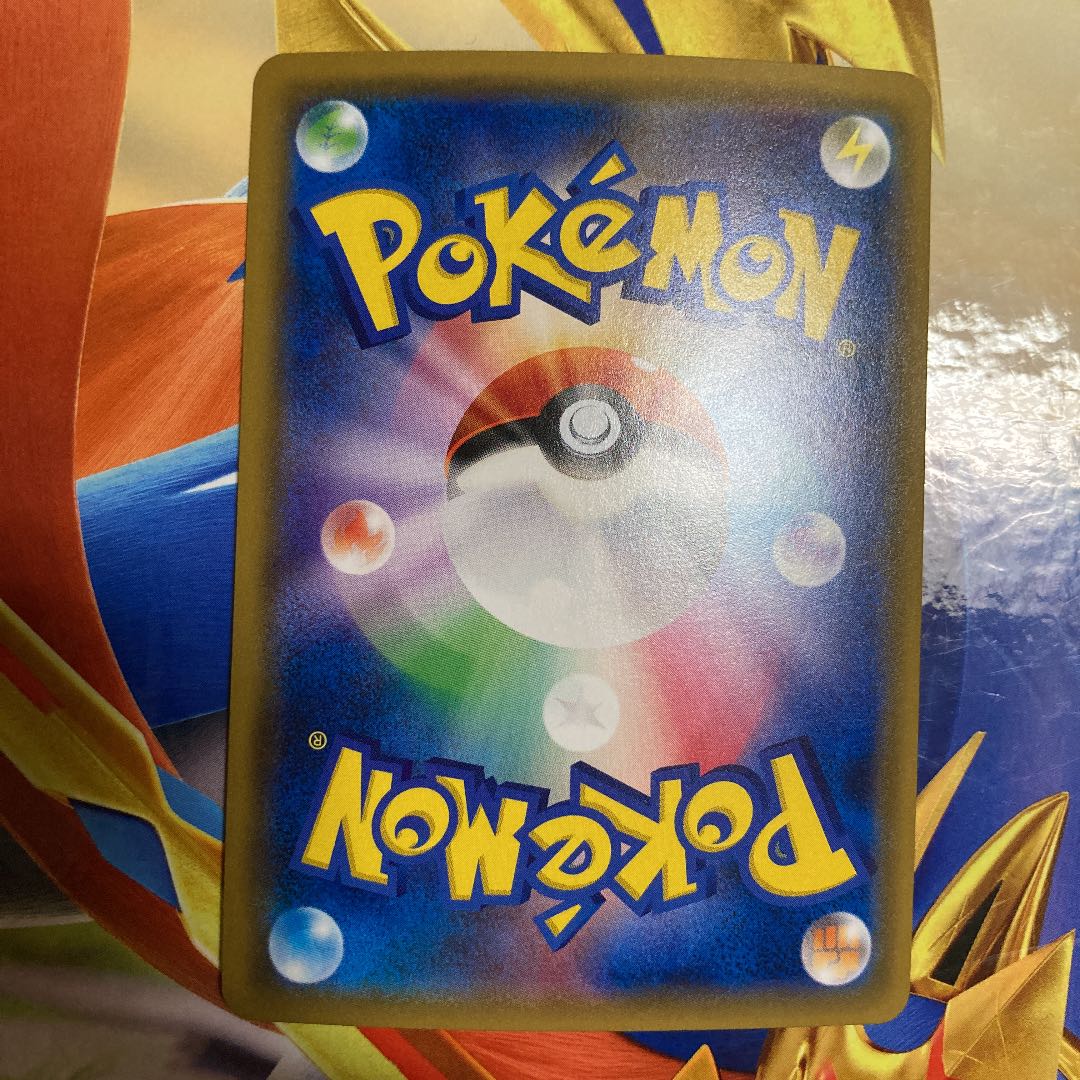 For confirmation ③.