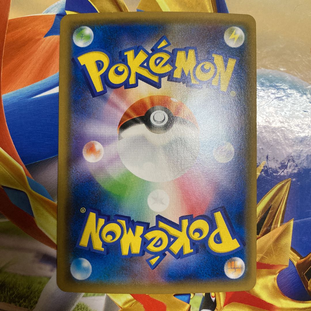 For confirmation ③.