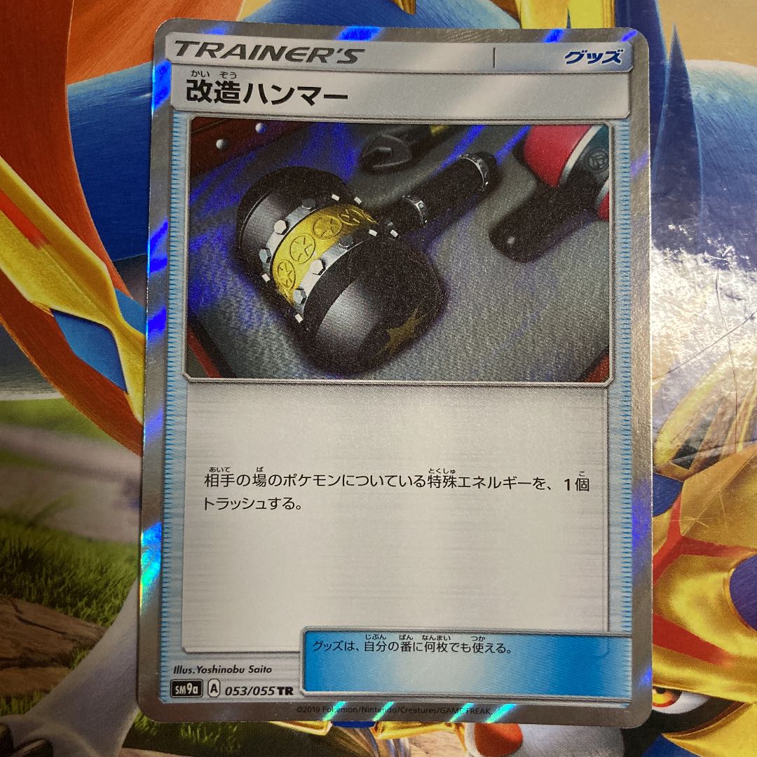 For confirmation ③.