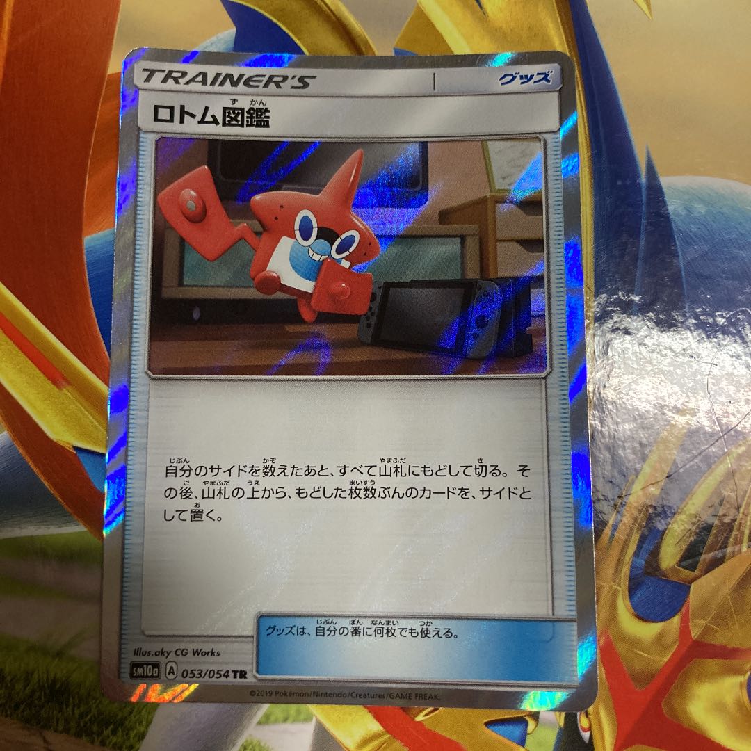 For confirmation ③.