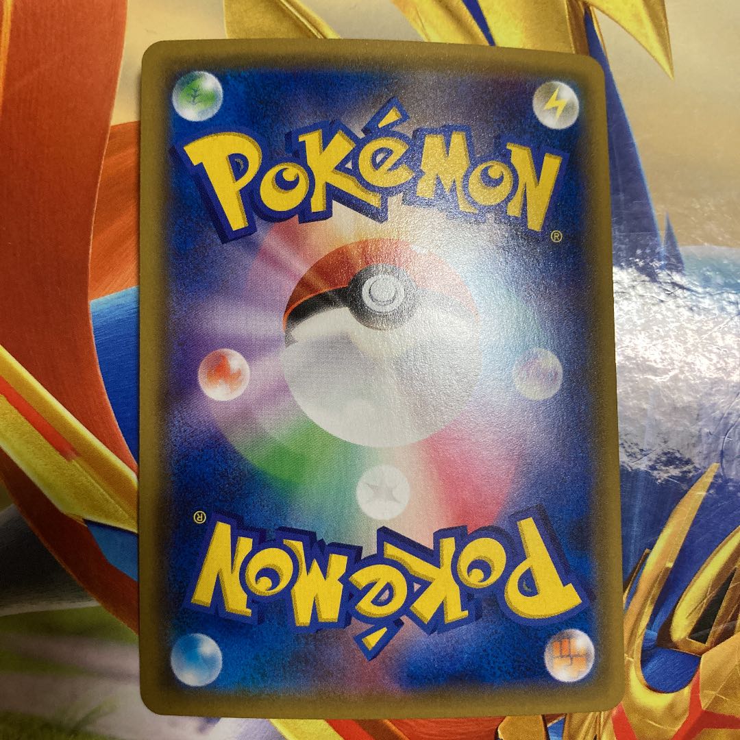 For confirmation ③.