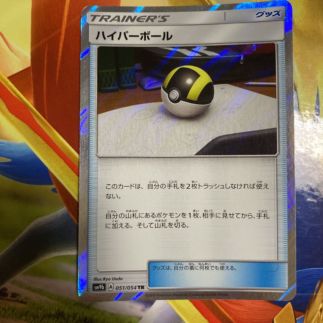 For confirmation ③.