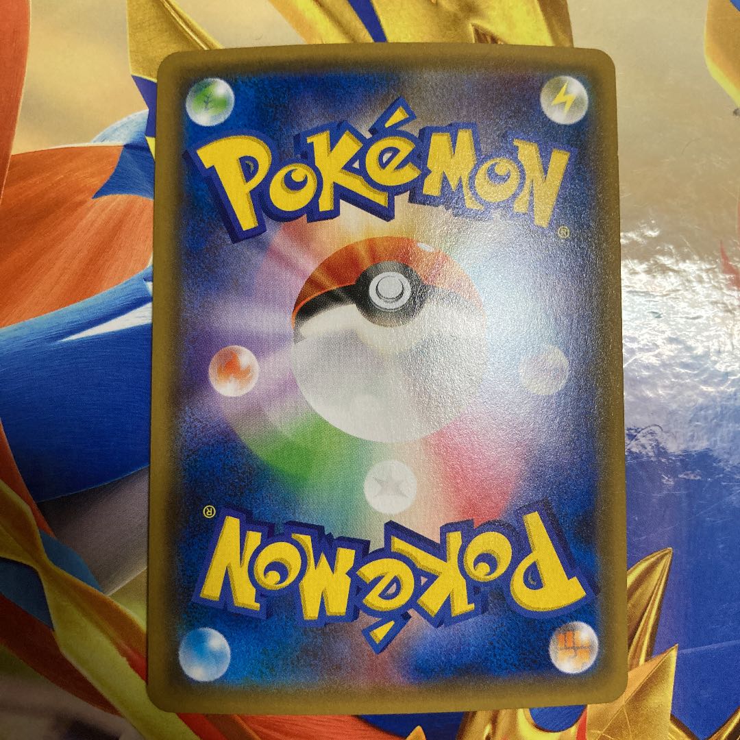 For confirmation ③.