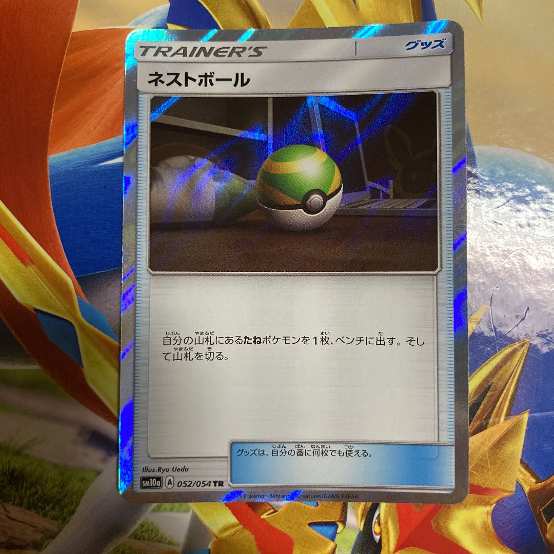 For confirmation ③.