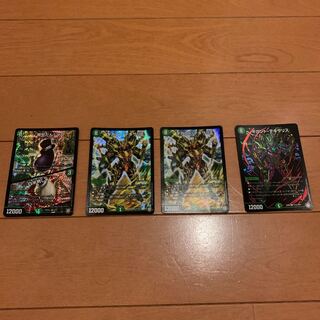 ギガントテキサリス 黒豆男爵