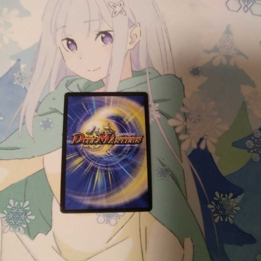 世界獣龍 テライグニス・アクアエル