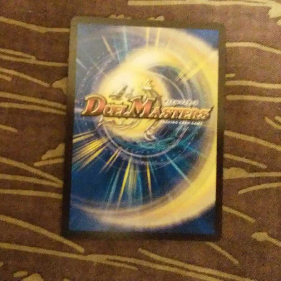 シク　超機動罠 デンジャデオン｜地獄極楽トラップ黙示録