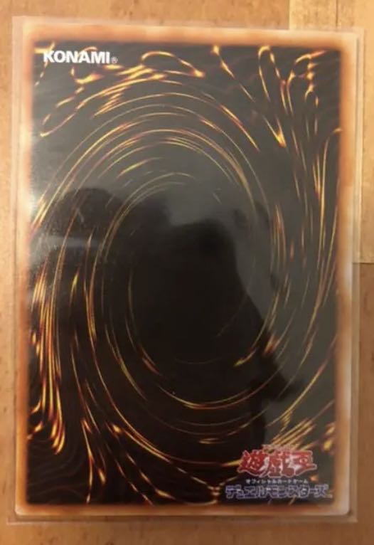 究極完全態・グレート・モス　レリーフ　初期