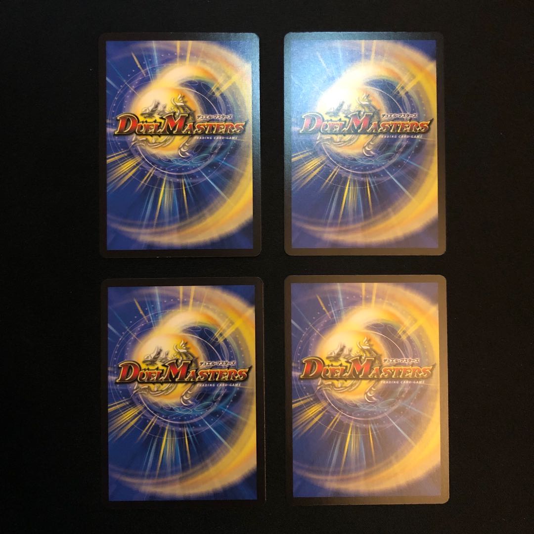 戯具 ドゥパーボ