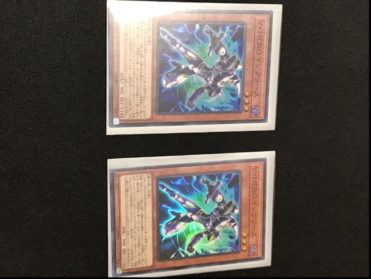 V・HEROインクリース×2 1枚