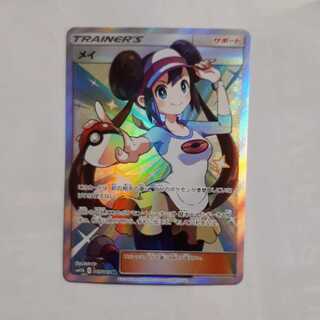 Pokemon Card Rosa SR 1枚