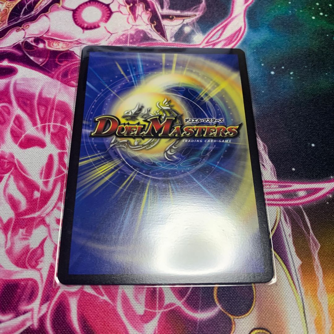 鬼ヶ大王 ジャオウガ