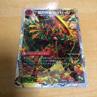 将龍剣 ガイアール｜猛烈将龍 ガイバーン(スーパーデッキ仕様)