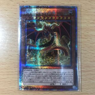 オシリスの天空竜 プリシク」の激安通販 | magi