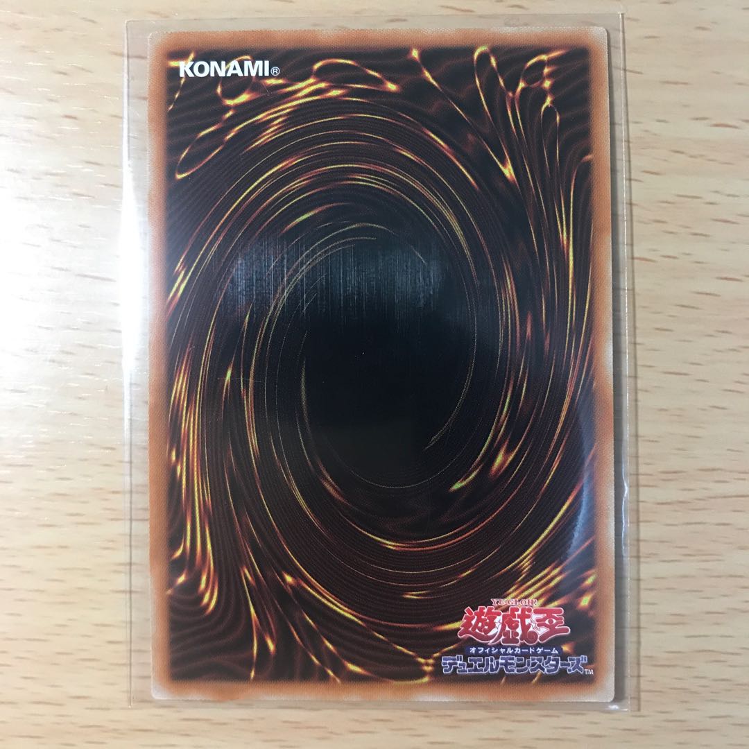 オシリスの天空竜 プリズマ プリシク 遊戯王