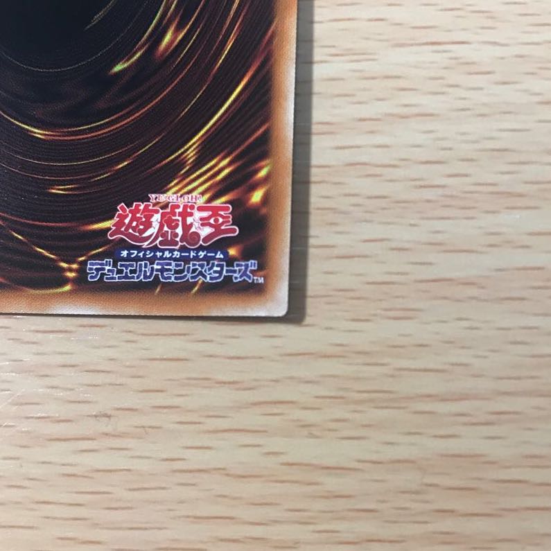 オシリスの天空竜 プリズマ プリシク 遊戯王