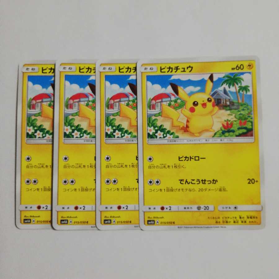 純正直売 4枚 ピカチュウ ピカドロー ポケモンカード E1950ebe 販促モール Cfscr Com