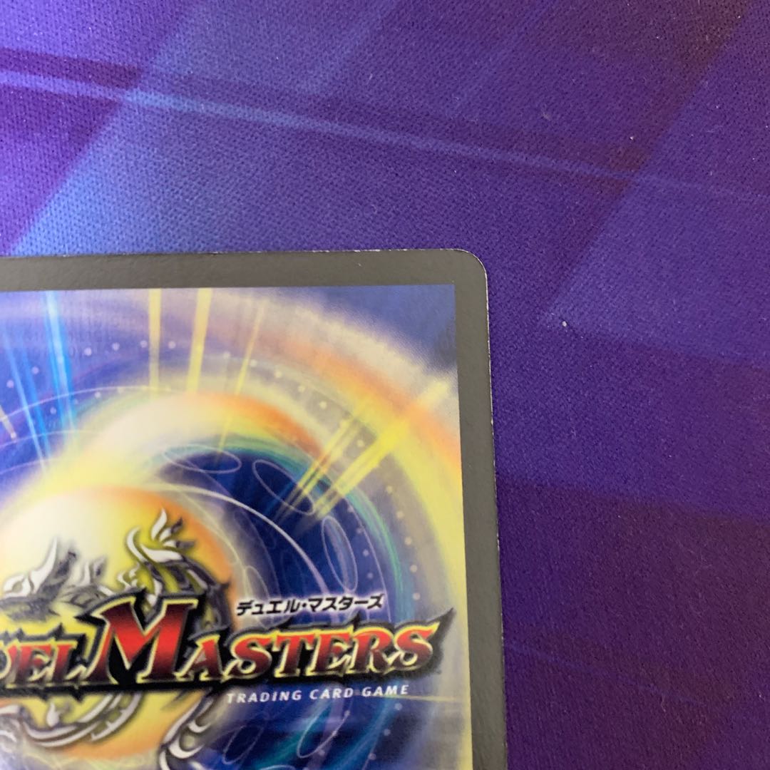 フォール・クロウラー