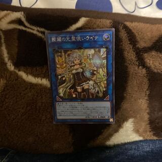 照耀の光霊使いライナ シークレットレア