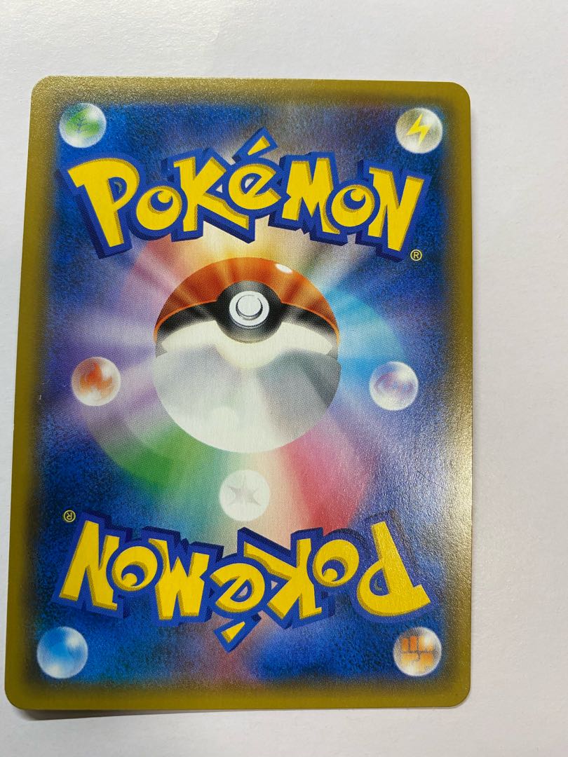 お茶会ごっこピカチュウ PROMO +炎の結晶UR